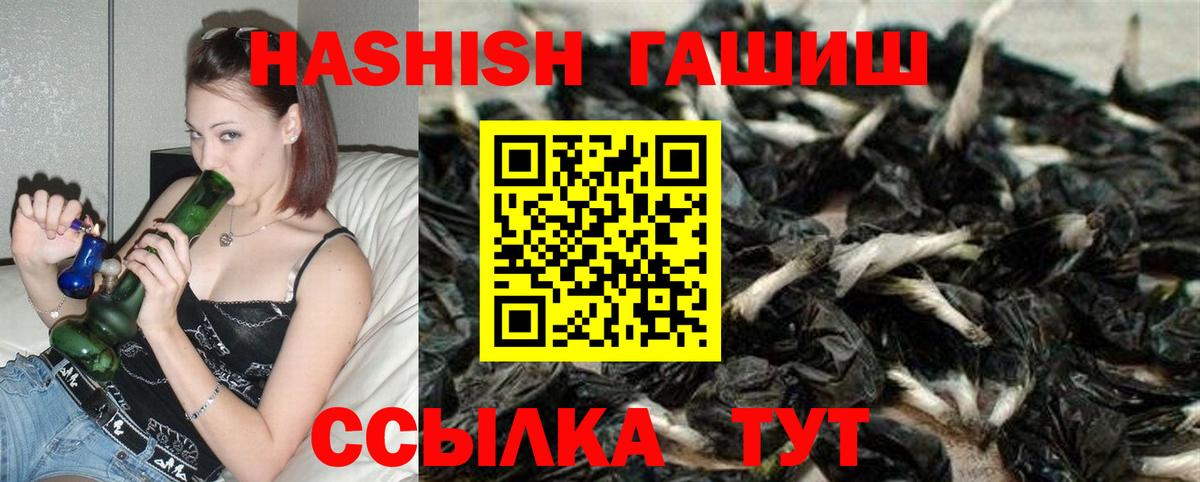 Кольчугино  Гашиш гашик  ГАШ AMNESIA HAZE  Вход с VPN 