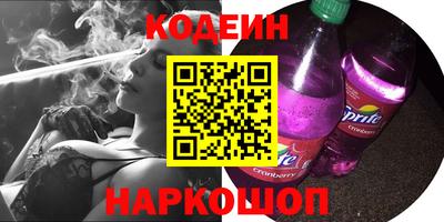 2c-b Гусь-Хрустальный