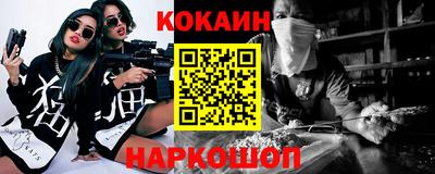 гидра Гусиноозёрск