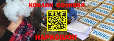 2c-b Гусь-Хрустальный