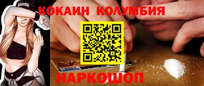 гидра Гусиноозёрск
