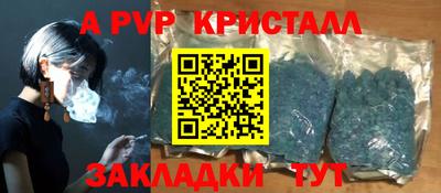 гидра Гусиноозёрск
