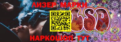 2c-b Гусь-Хрустальный