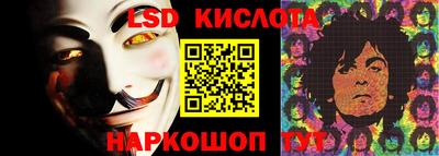 2c-b Гусь-Хрустальный