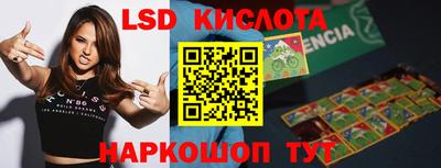 гидра Гусиноозёрск