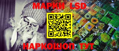 2c-b Гусь-Хрустальный