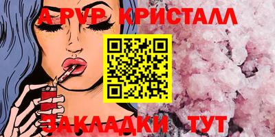 2c-b Гусь-Хрустальный