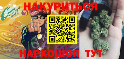 гидра Гусиноозёрск