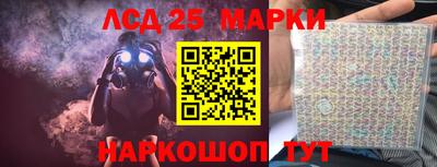гидра Гусиноозёрск