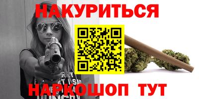 гидра Гусиноозёрск