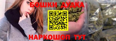 2c-b Гусь-Хрустальный