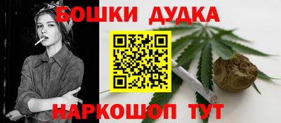 гидра Гусиноозёрск
