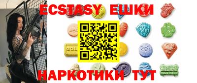 2c-b Гусь-Хрустальный