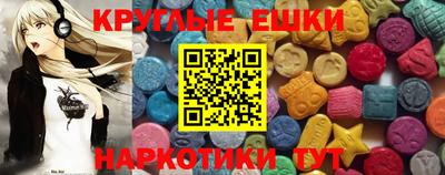 2c-b Гусь-Хрустальный