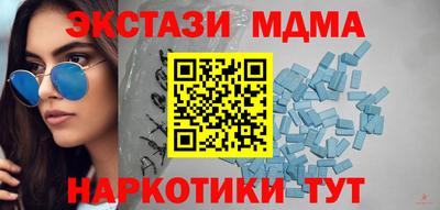 МДМА Гусев