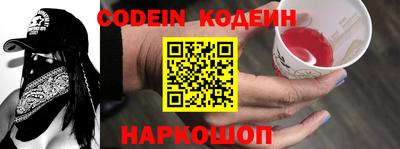 гидра Гусиноозёрск