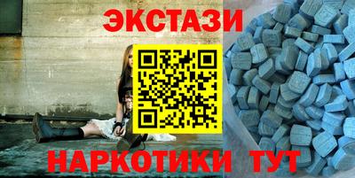 МДМА Гусев