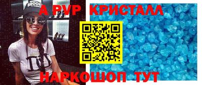 МДМА Гусев