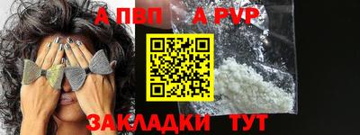 гидра Гусиноозёрск