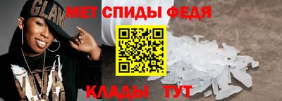 МДМА Гусев