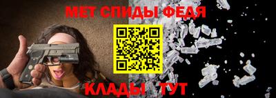 МДМА Гусев