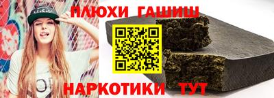 гидра Гусиноозёрск