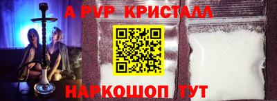 2c-b Гусь-Хрустальный