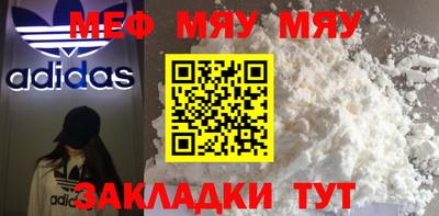 2c-b Гусь-Хрустальный