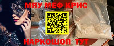 гидра Гусиноозёрск