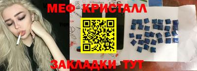 гидра Гусиноозёрск