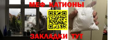 МДМА Гусев