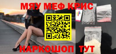 гидра Гусиноозёрск