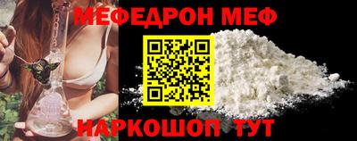 2c-b Гусь-Хрустальный