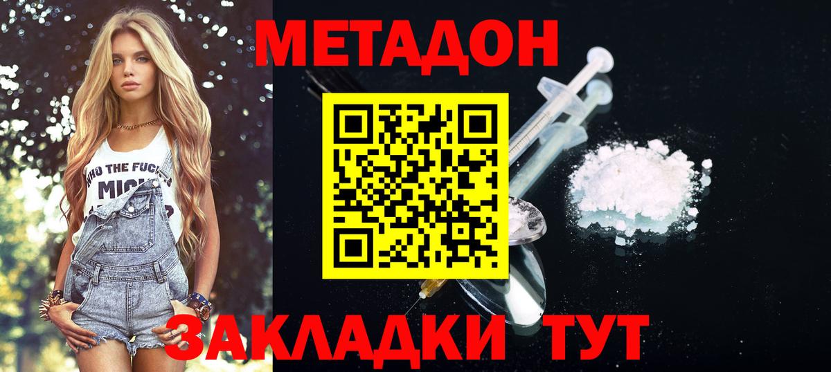 Cocaine  Кольчугино  Вход с VPN  Конопля  Лсд 25  Мефедрон   ГАШИШ  Гашиш  Меф МЯУ МЯУ 