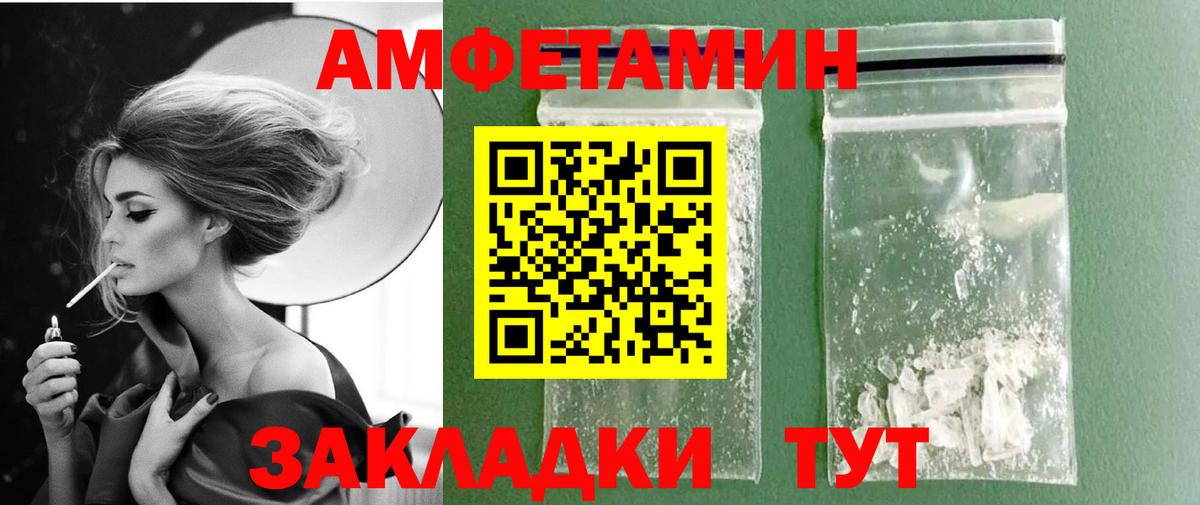 Первитин мет Кольчугино
