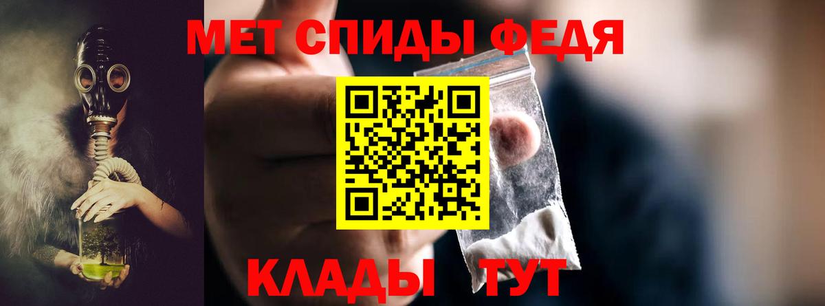 Метамфетамин мет  Метамфетамин мет  Кольчугино  Вход с VPN 