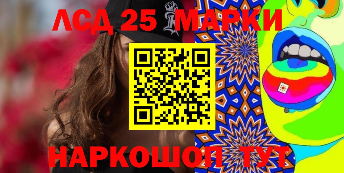 Кольчугино  Наркотические марки 1,8мг  Вход с VPN  где найти   Наркотические марки 1,8мг 