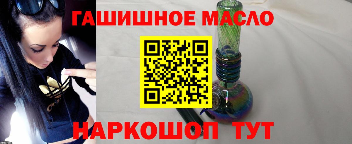Канабис Кольчугино